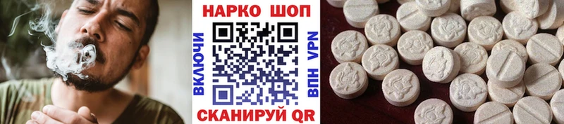 Сколько стоит Шелехов Конопля APVP Героин Кокаин ГАШИШ