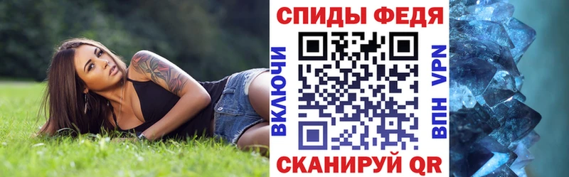 Amphetamine VHQ Шелехов