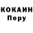 КЕТАМИН VHQ Nik Perevozchikov