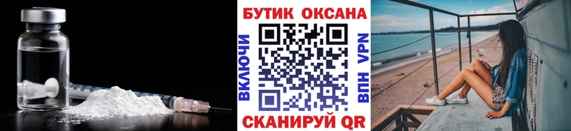 shop как зайти  наркотики  Шелехов  Бутират буратино 