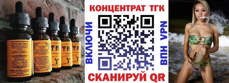 как найти наркотики  Шелехов  OMG ссылки  Еда ТГК конопля 