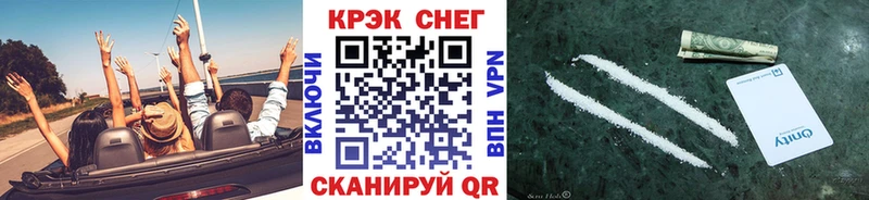 Cocaine Колумбийский  купить   Шелехов 