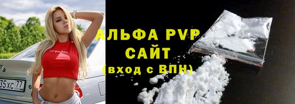 apvp Алексеевка