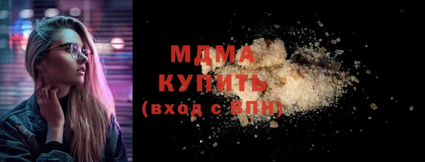 гидра Алзамай