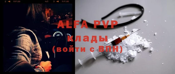 apvp Алексеевка
