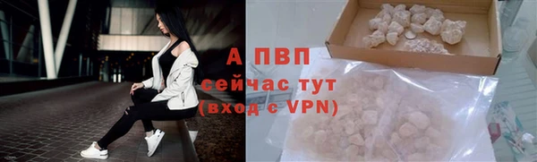 apvp Алексеевка