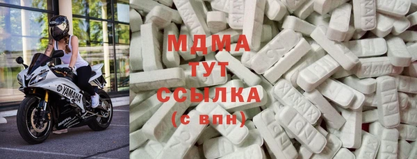 гидра Алзамай