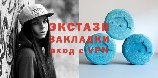 сатива Алексин