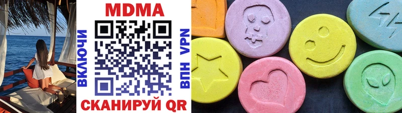 МДМА VHQ закладка Шелехов