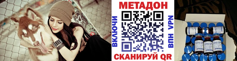 kraken зеркало  закладка  Шелехов  МЕТАДОН белоснежный 