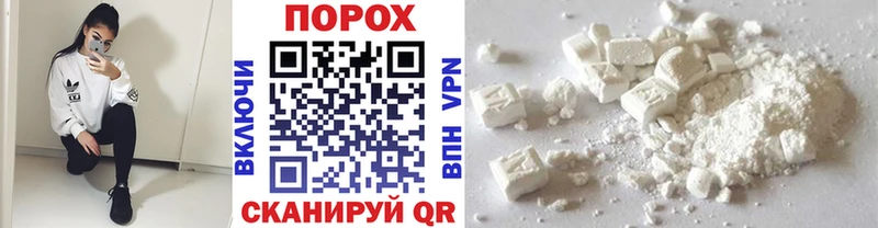 как найти наркотики  Шелехов  Первитин мет 