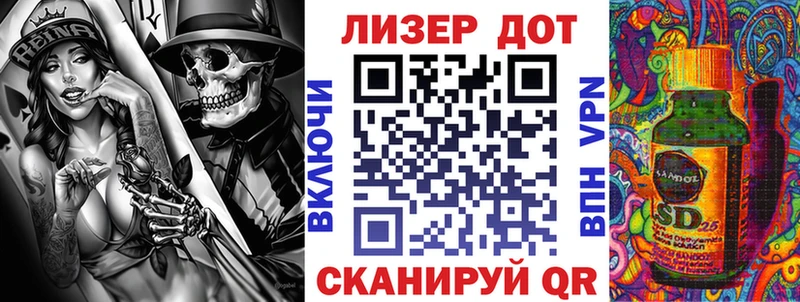 Наркотические марки 1,8мг  omg сайт  Шелехов 