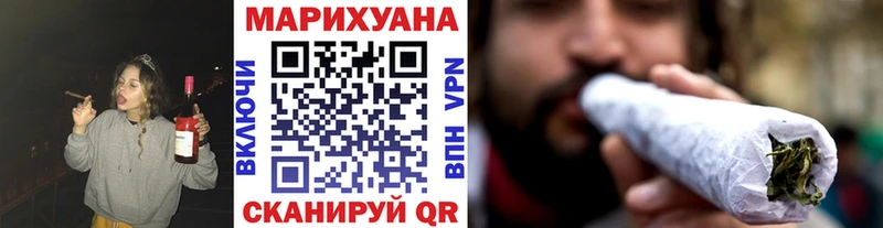гидра маркетплейс  Шелехов  Марихуана OG Kush 